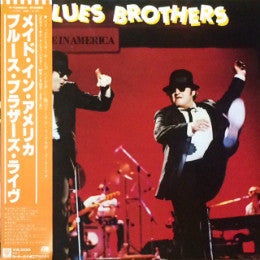 The Blues Brothers - Made In America (Vinyl, LP, Album, Stereo) Very Good (VG) / Good Plus (G+)
