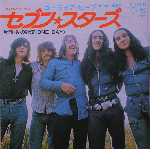 Uriah Heep - Seven Stars / One Day (Vinyl, 7", 45 RPM) Very Good Plus (VG+) / Very Good Plus (VG+)