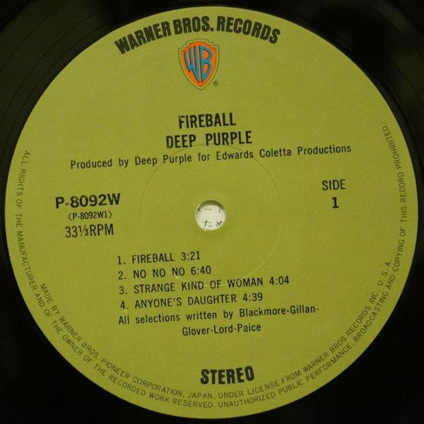 Deep Purple - Fireball (Vinyl, LP, Album)