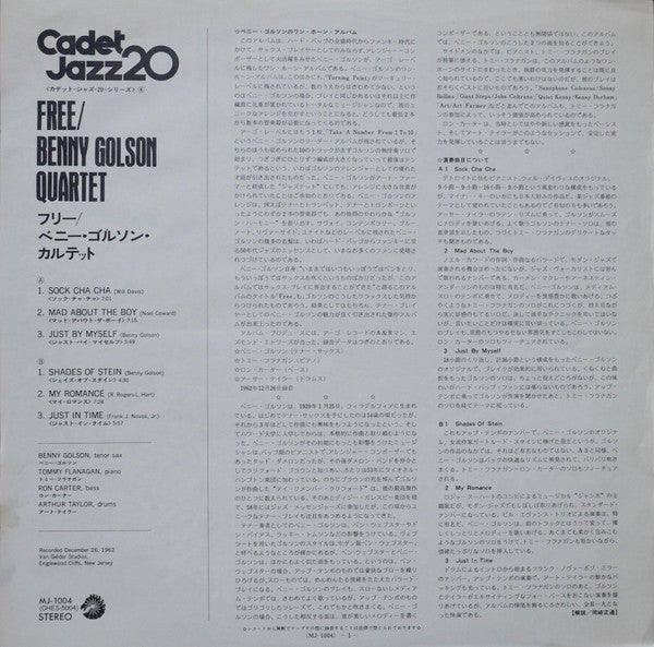 Benny Golson Quartet - Free (Vinyl, LP, Album, Reissue, Stereo) Very Good Plus (VG+) / Very Good Plus (VG+)