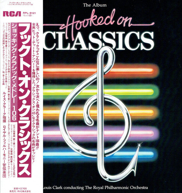 Louis Clark - Hooked On Classics (Vinyl, LP, Album, Stereo) Very Good Plus (VG+) / Very Good Plus (VG+)