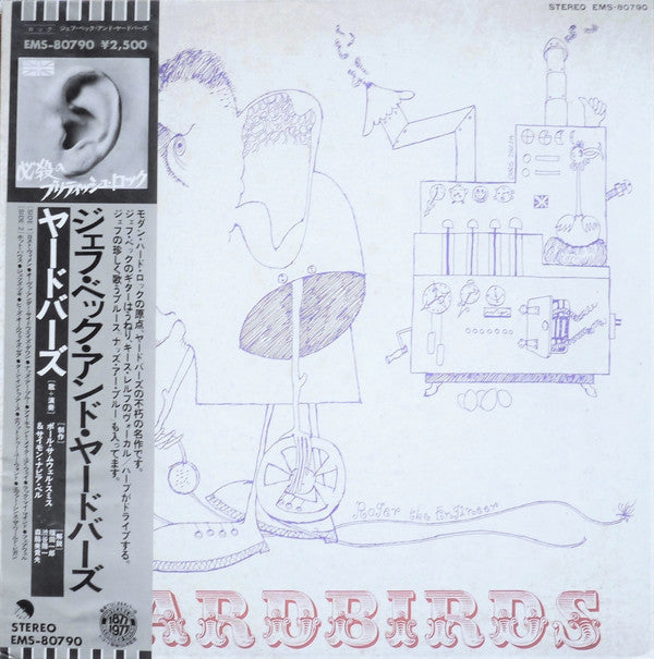 The Yardbirds - The Yardbirds (Vinyl, LP, Album, Reissue, Stereo)
