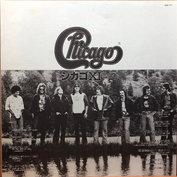 Chicago (2) - Chicago XI (Vinyl, LP, Album)