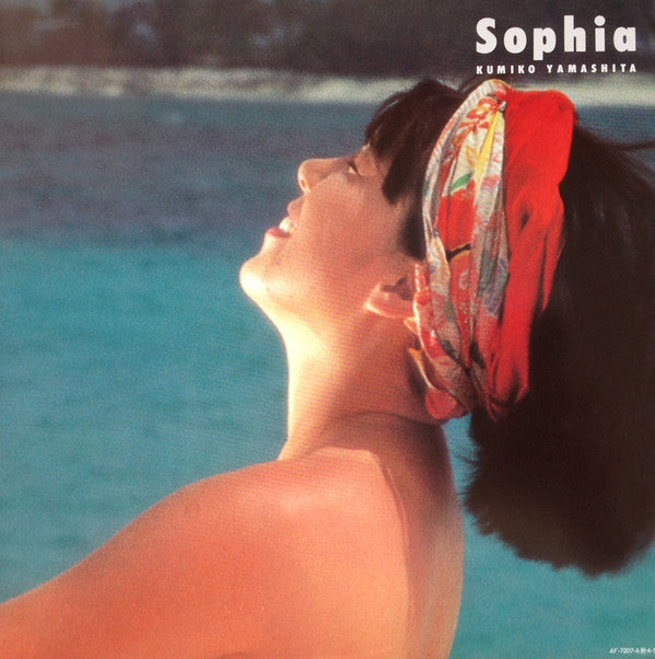 Kumiko Yamashita - Sophia (Vinyl, LP, Album)