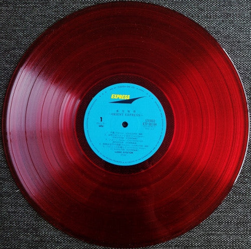 Logic System - Orient Express = Orient Express (Vinyl, LP, Album, Stereo) Near Mint (NM or M-) / Very Good Plus (VG+)