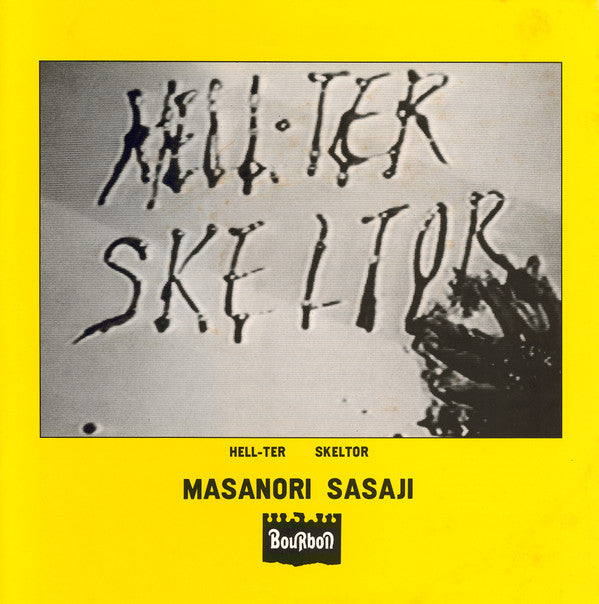 Masanori Sasaji - Hell-ter Skeltor = へルター・スケルター (Vinyl, LP, Album) Very Good (VG) / Very Good (VG)