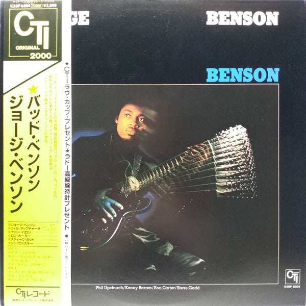 George Benson - Bad Benson (Vinyl, LP, Album, Reissue) Near Mint (NM or M-) / Very Good (VG)