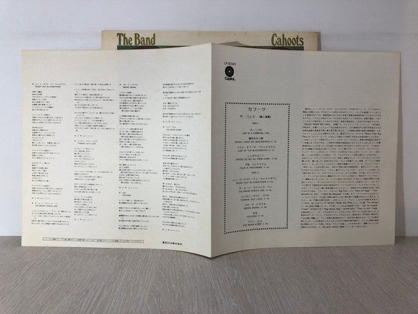The Band - Cahoots (Vinyl, LP, Album)