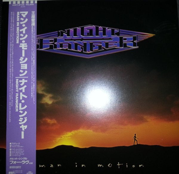 Night Ranger - Man In Motion (Vinyl, LP, Album) Near Mint (NM or M-) / Very Good (VG)