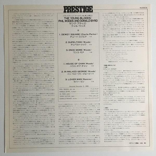 Phil Woods - The Young Bloods (Vinyl, LP, Album, Mono, Reissue) Very Good Plus (VG+) / Very Good Plus (VG+)