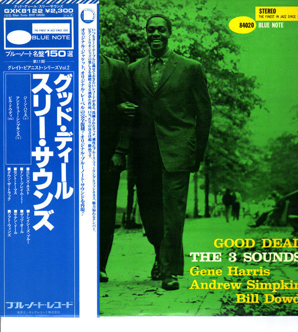The Three Sounds - Good Deal (Vinyl, LP, Album, Reissue, Stereo)
