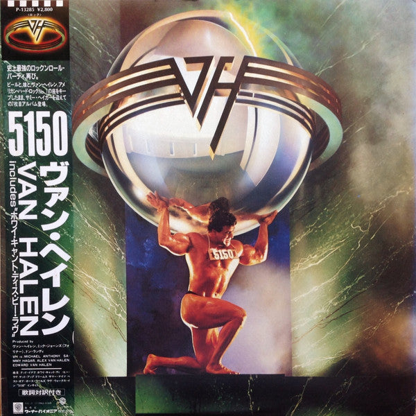Van Halen - 5150 (Vinyl, LP, Album, Stereo)