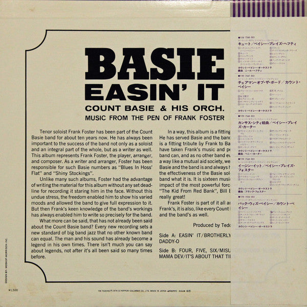 Count Basie Orchestra - Easin' It (Vinyl, LP, Album) Very Good (VG) / Good Plus (G+)