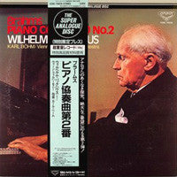 Johannes Brahms - Piano Concerto No.2 (Vinyl, LP, Album, Reissue, R...