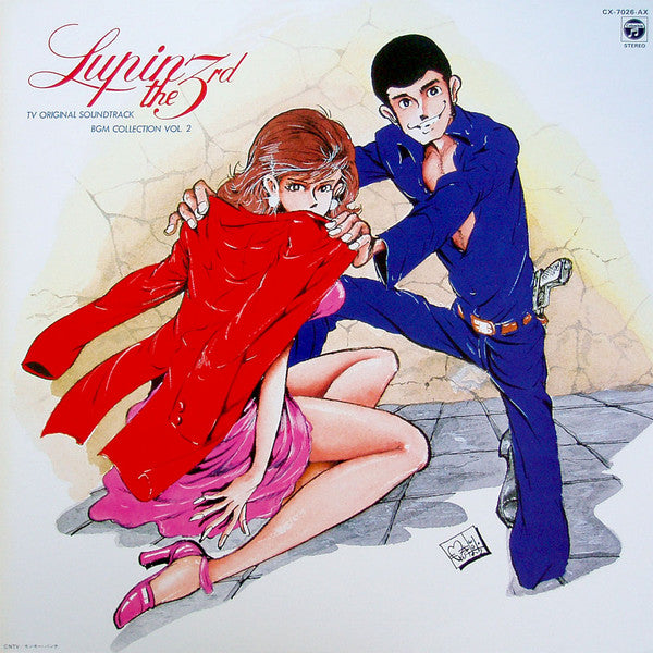 You & The Explosion Band - Lupin The 3rd - TV Original Soundtrack BGM Collection Vol. 2 = ルパン三世 BGM集 TVオリジナル・サウンドトラック Vol. 2 (Vinyl, LP) Near Mint (NM or M-) / Very Good (VG)