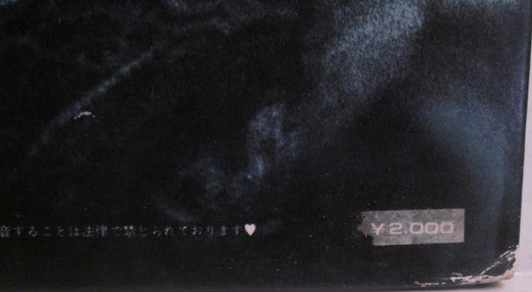 Neil Young - After The Gold Rush (Vinyl, LP, Album, Reissue, Stereo) Very Good (VG) / Very Good (VG)