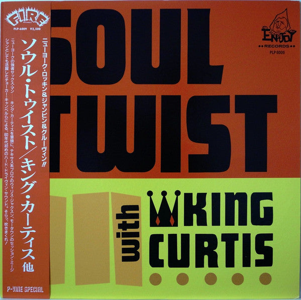Various - Soul Twist With King Curtis (Vinyl, LP, Compilation, Reissue) Near Mint (NM or M-) / Very Good (VG)