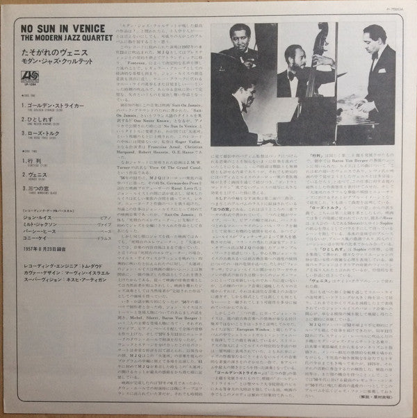 The Modern Jazz Quartet - No Sun In Venice (Vinyl, LP, Album, Reiss...