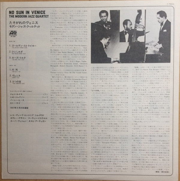 The Modern Jazz Quartet - No Sun In Venice (Vinyl, LP, Album, Reissue, Mono) Very Good Plus (VG+) / Fair (F)