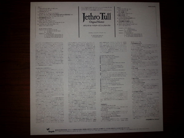 Jethro Tull - Original Masters (Vinyl, LP, Compilation, Promo) Very Good Plus (VG+) / Very Good Plus (VG+)