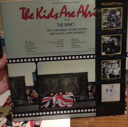 The Who - The Kids Are Alright (2xVinyl, LP, Album, Stereo) Near Mint (NM or M-) / Near Mint (NM or M-)