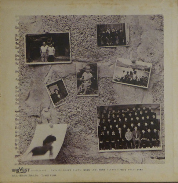 Tomokawa Kazuki - やっと一枚目 (Vinyl, LP, Album)