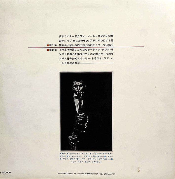Stan Getz - The King Of Bossa Nova (2xVinyl, LP, Compilation) Good Plus (G+) / Very Good (VG)