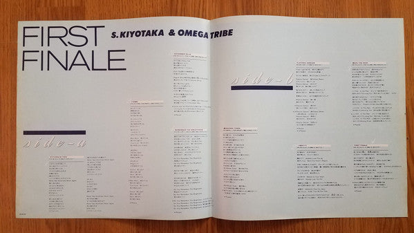 S. Kiyotaka & Omega Tribe - First Finale (Vinyl, LP, Album, Stereo)
