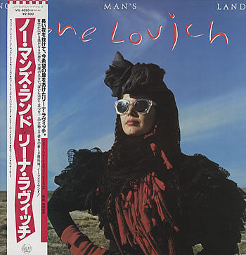 Lene Lovich - No Man's Land (Vinyl, LP, Album, Stereo) Very Good (VG) / Very Good Plus (VG+)