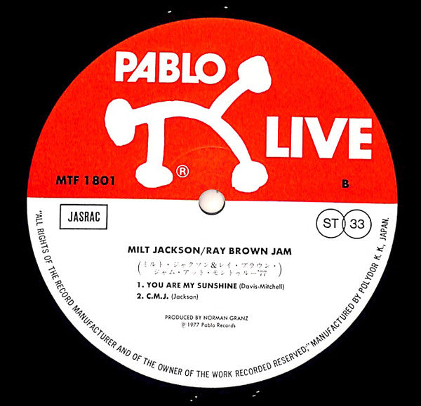 Milt Jackson - Montreux '77 (Vinyl, LP, Album)