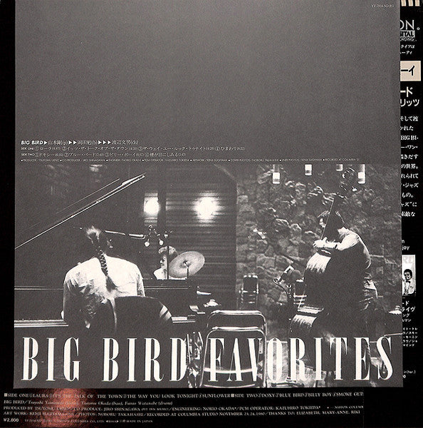 Big Bird (9) - Favorites (Vinyl, LP, Album, Stereo) Very Good Plus (VG+) / Good Plus (G+)