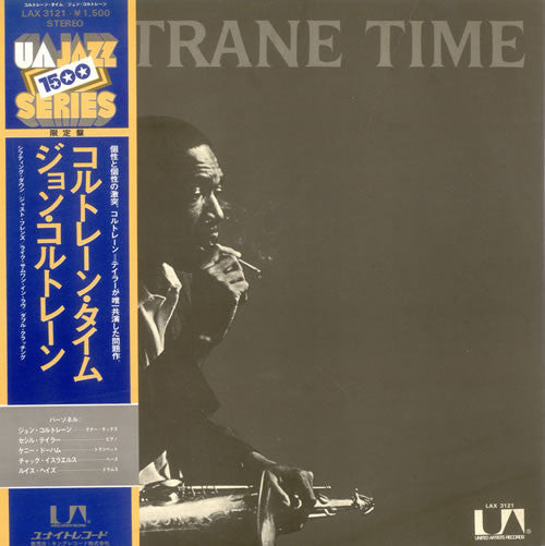 John Coltrane - Coltrane Time (Vinyl, LP, Album, Limited Edition, R...
