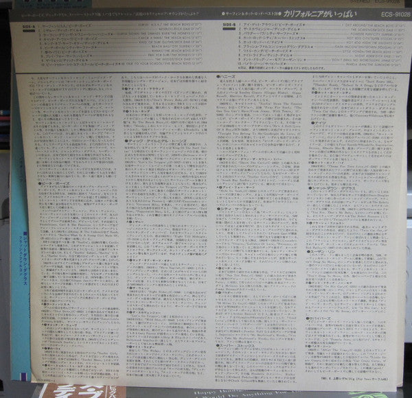 Various - Surfin' & Hot Rod Best 20 (Vinyl, LP, Compilation)