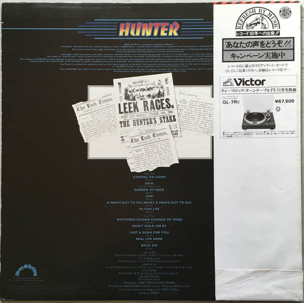 Hunter (4) - Hunter (Vinyl, LP, Album, Promo) Near Mint (NM or M-) / Very Good Plus (VG+)
