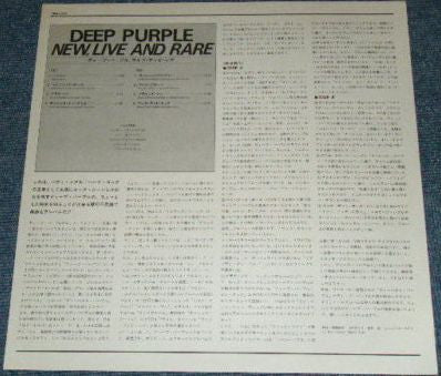Deep Purple - New, Live And Rare (Vinyl, LP, Compilation) Very Good Plus (VG+) / Good Plus (G+)