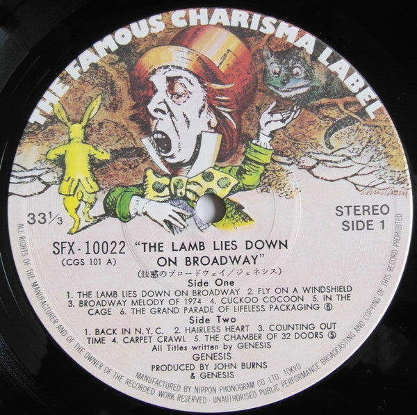 Genesis - The Lamb Lies Down On Broadway (Vinyl, LP, Album, Reissue...