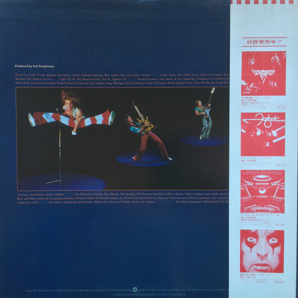 Van Halen - Van Halen II = Legendary Bomber (Vinyl, LP, Album, Stereo) Very Good Plus (VG+) / Very Good Plus (VG+)