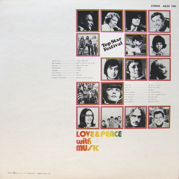 Various - Top Star Festival (Vinyl, LP, Compilation, Stereo) Very Good (VG) / Good Plus (G+)