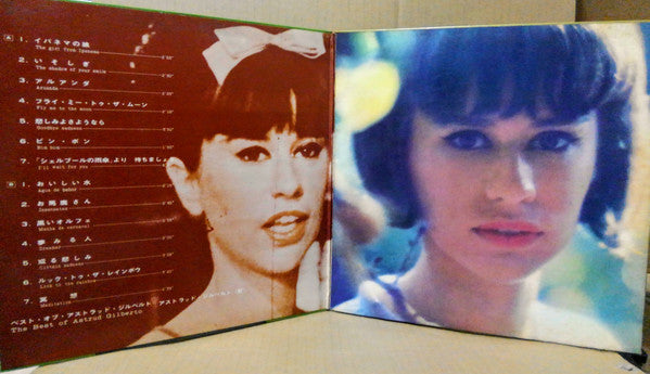 Astrud Gilberto - The Best Of Astrud Gilberto = ベスト・オブ・アストラッド・ジルベルト...