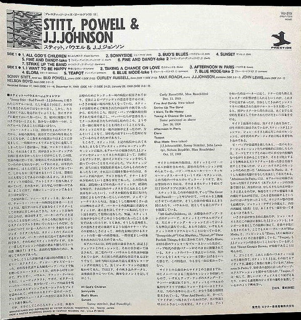 Sonny Stitt - Sonny Stitt / Bud Powell / J.J. Johnson (Vinyl, LP, Album, Compilation, Reissue, Remastered, Mono) Near Mint (NM or M-) / Very Good Plus (VG+)
