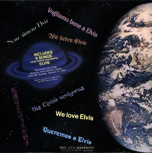 Elvis Presley - Aloha From Hawaii Via Satellite (2xVinyl, LP, Album, Quadraphonic) Good Plus (G+) / Very Good (VG)