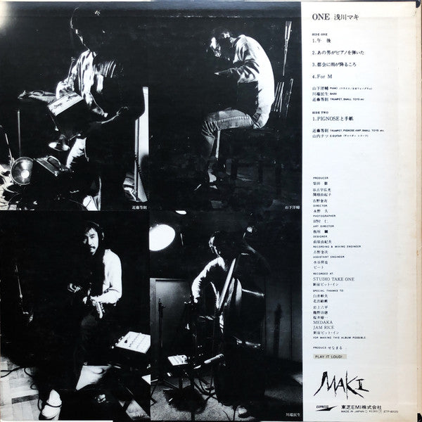 Maki Asakawa - One (Vinyl, LP, Album) Very Good Plus (VG+) / Very Good Plus (VG+)