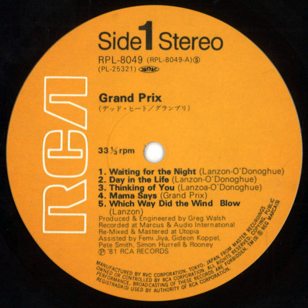 Grand Prix (2) - Grand Prix (Vinyl, LP, Album) Very Good Plus (VG+) / Very Good Plus (VG+)
