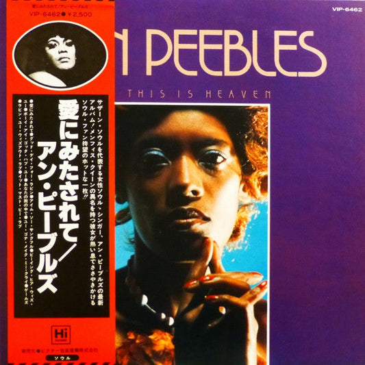 Ann Peebles - If This Is Heaven (Vinyl, LP, Album, Promo, Stereo) Very Good (VG) / Very Good (VG)
