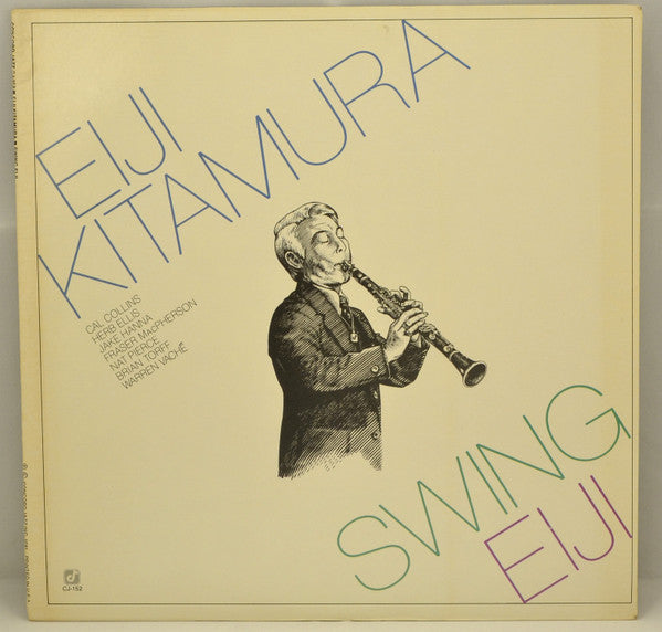 Eiji Kitamura - Swing Eiji (Vinyl, LP, Album) Good Plus (G+) / Very Good Plus (VG+)