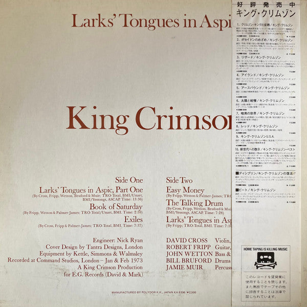 King Crimson - Larks' Tongues In Aspic (Vinyl, LP, Album, Reissue)