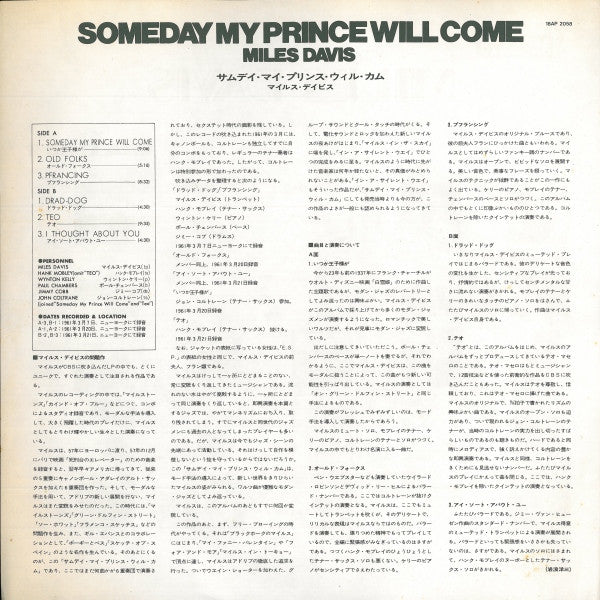 The Miles Davis Sextet - Someday My Prince Will Come (Vinyl, LP, Al...