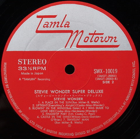Stevie Wonder - Stevie Wonder Super Deluxe (Vinyl, LP, Compilation, Stereo) Very Good (VG) / Good (G)