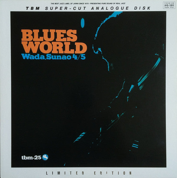 Sunao Wada Quartet - Blues World (Vinyl, LP, Album, Limited Edition, Reissue, Stereo) Near Mint (NM or M-) / Near Mint (NM or M-)