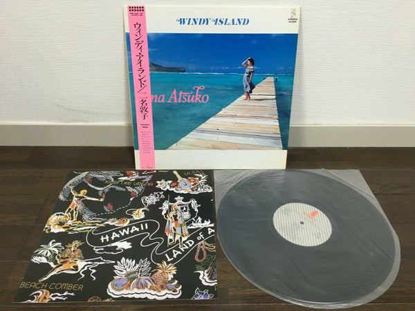 Atsuko Futana - Windy Island (Vinyl, LP, Album, Stereo) Very Good Plus (VG+) / Very Good Plus (VG+)